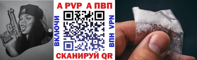 A-PVP СК КРИС  Тында 