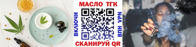 hydra рабочий сайт  Тында  Еда ТГК марихуана 