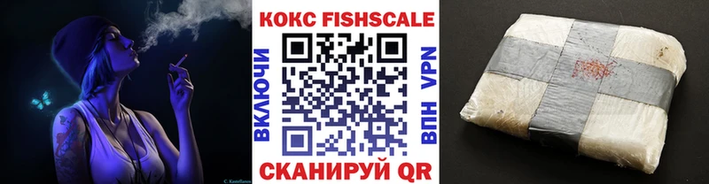 COCAIN FishScale hydra сайт Тында