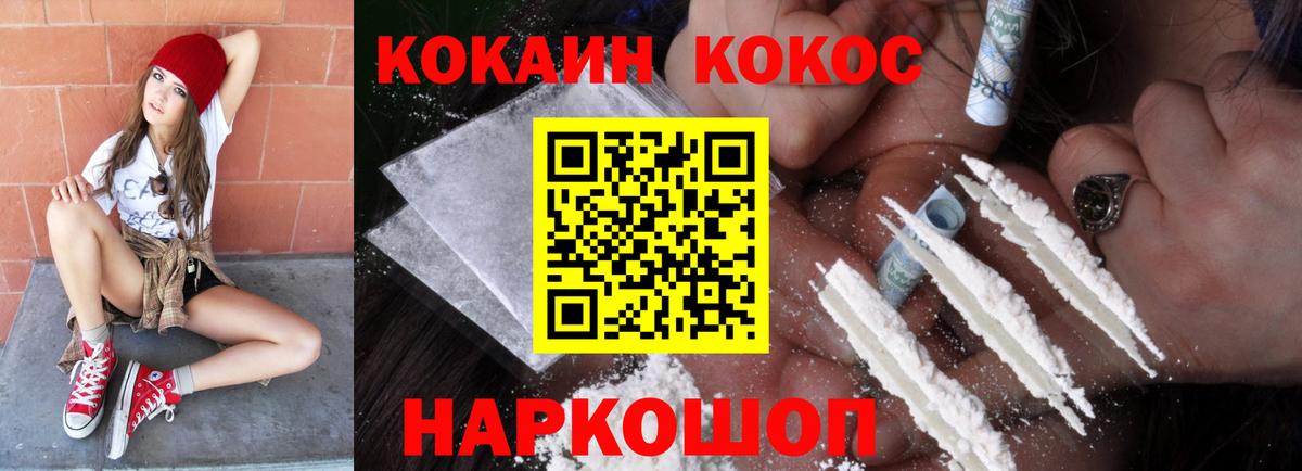 COCAIN FishScale Тында