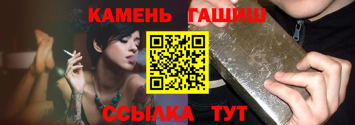 МАРИХУАНА Тында