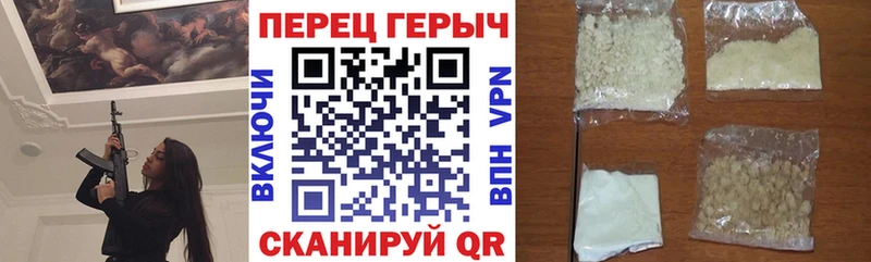 ГЕРОИН гречка  Тында 