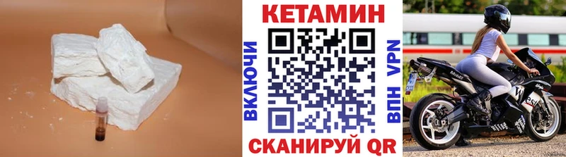 дарк нет какой сайт  OMG онион  Тында  где купить наркотик  КЕТАМИН ketamine 