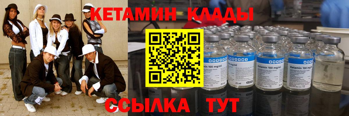 гидра tor  Вход с VPN  Тында  КЕТАМИН ketamine  Кетамин ketamine 