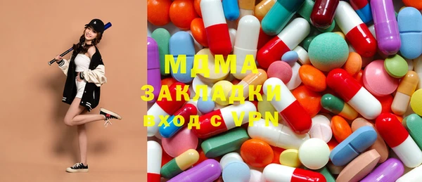 ECSTASY Абинск
