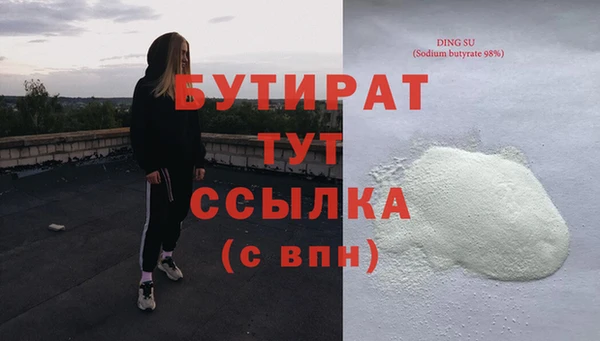 ECSTASY Абинск