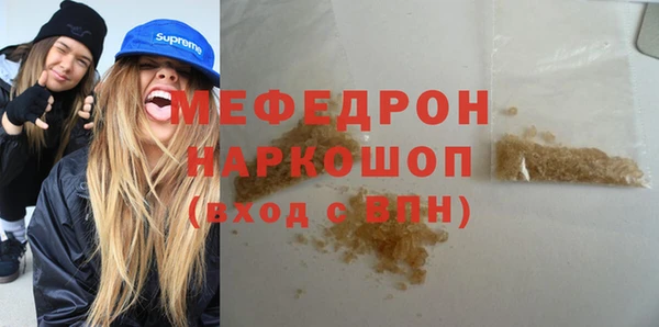 дмт Абаза
