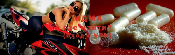МДМА Алексеевка