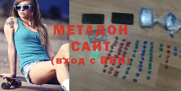 МДМА Алексеевка
