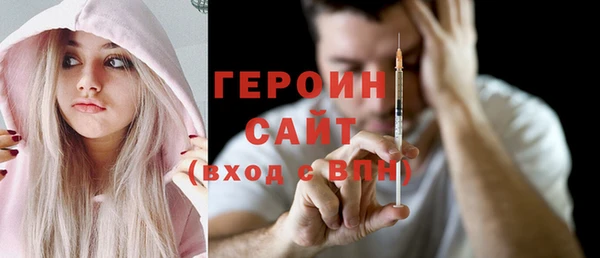наркотики Инта