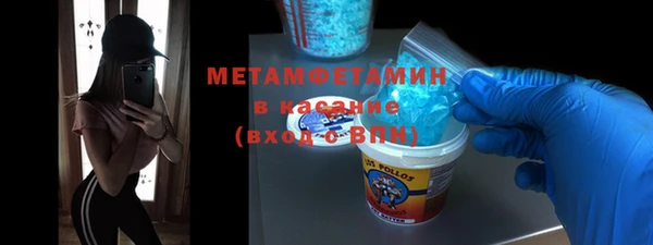 ECSTASY Абинск