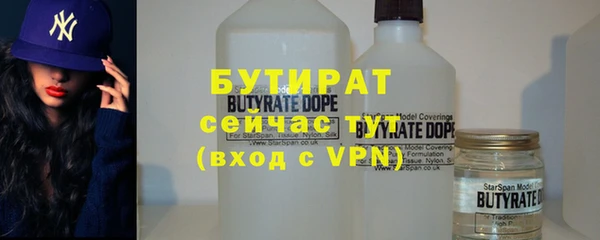 ECSTASY Абинск