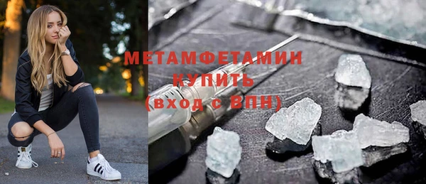 соль ск Инсар