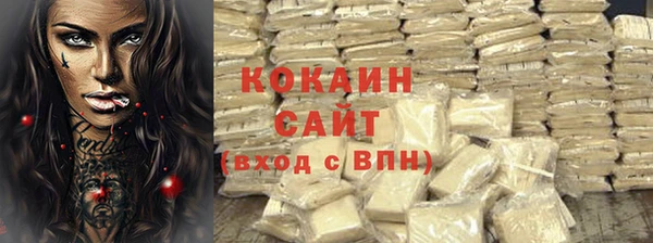 ECSTASY Абинск