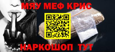мет Чебоксары