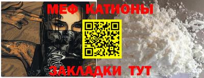 MDMA Чебаркуль