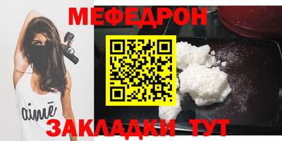 бутират Чапаевск