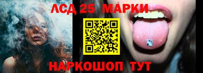 бутират Чапаевск