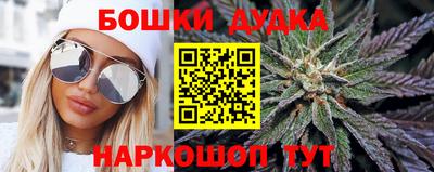 бутират Чапаевск