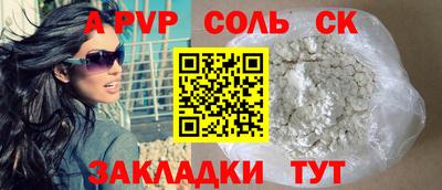 MDMA Чебаркуль