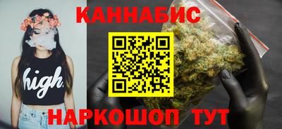 бутират Чапаевск