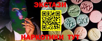 бутират Чапаевск