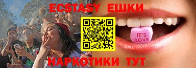 бутират Чапаевск