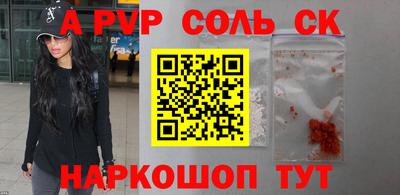 мет Чебоксары