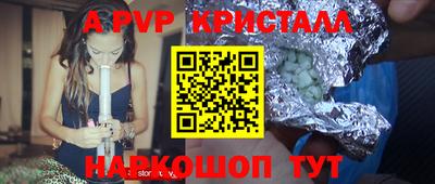 бутират Чапаевск