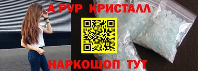 мет Чебоксары