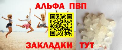 мет Чебоксары