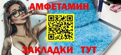 MDMA Чебаркуль