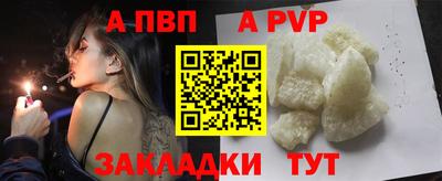бутират Чапаевск