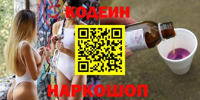 бутират Чапаевск