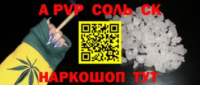 бутират Чапаевск