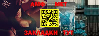 мет Чебоксары