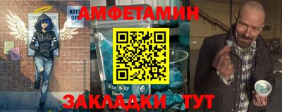 бутират Чапаевск