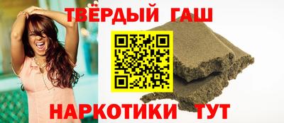бутират Чапаевск