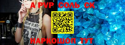бутират Чапаевск