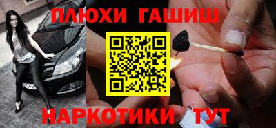MDMA Чебаркуль