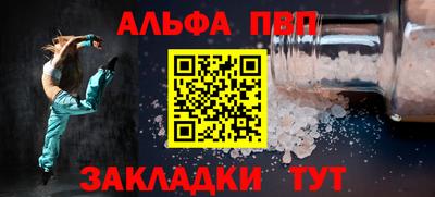 бутират Чапаевск