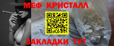 мет Чебоксары