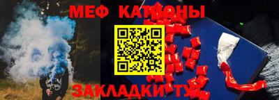 мет Чебоксары