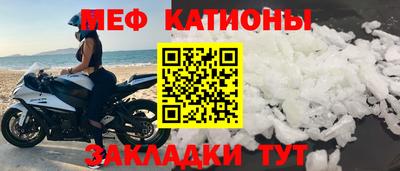 MDMA Чебаркуль