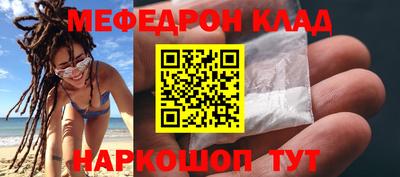 MDMA Чебаркуль