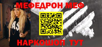 мет Чебоксары