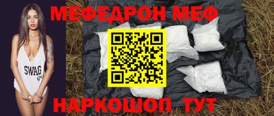 бутират Чапаевск