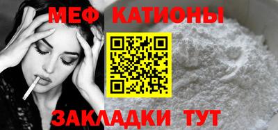 MDMA Чебаркуль