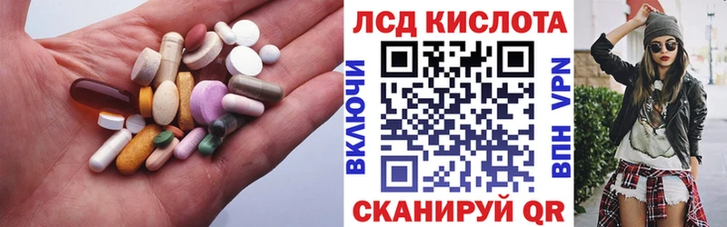 mega сайт Тында LSD-25 экстази кислота