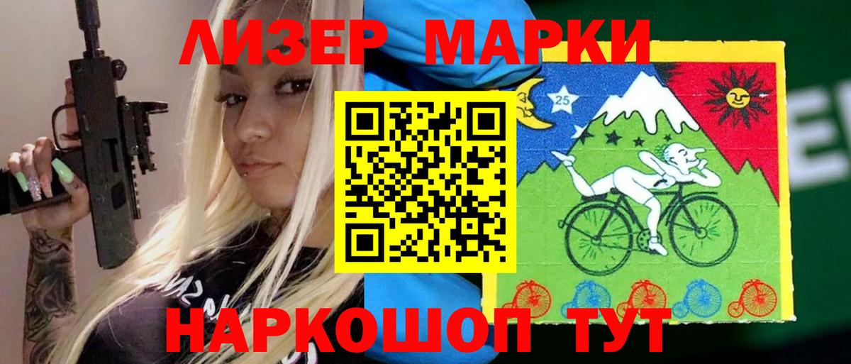 Тында  Лсд 25 экстази ecstasy  Вход с VPN  Лсд 25 экстази кислота 